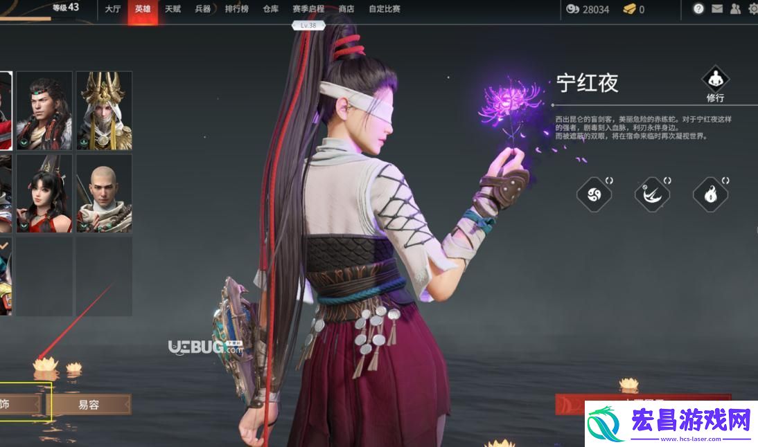 永劫无间守卫任务怎么组