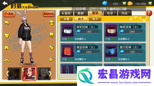 街篮得分后卫SG时装搭配方法得分后卫时装搭配推荐