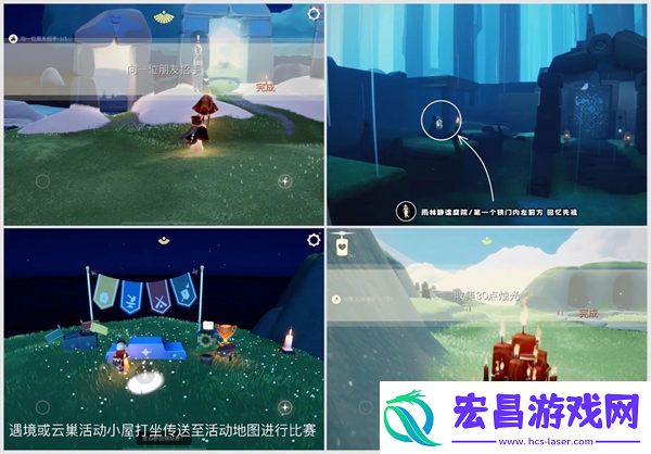 光遇7月29日每日任务怎么做