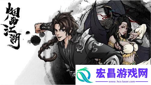 烟雨江湖70级副本怎么开启
