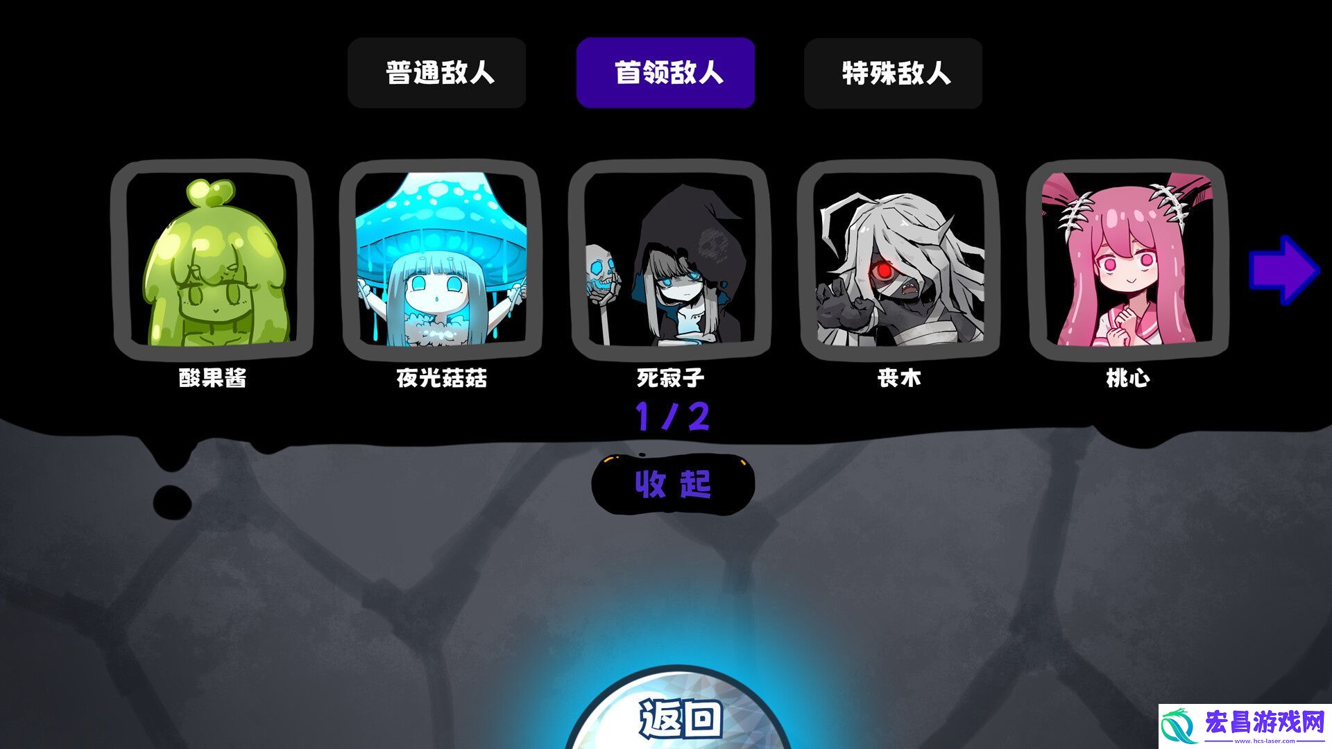 休闲可爱风魔法肉鸽！魔女黏糊笔记上线Steam