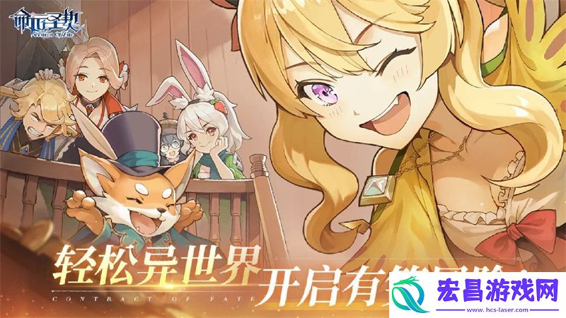 命运圣契奶妈排行