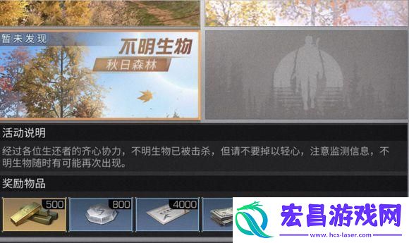 秋日森林瓦尔德不给任务怎么完成