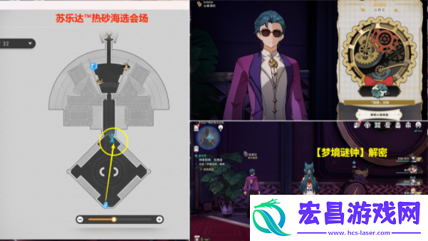 崩坏星穹铁道代言人贴纸怎么获得