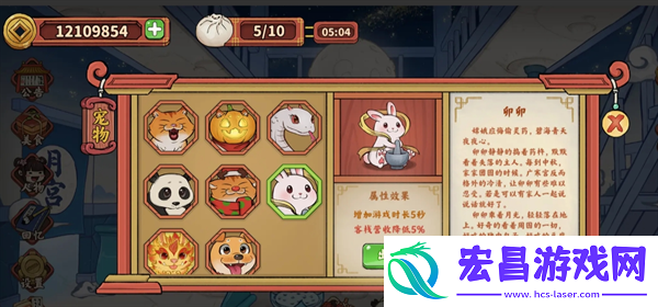 逍遥客栈宠物使用攻略