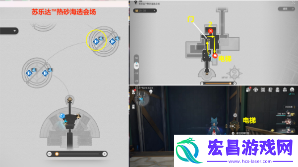崩坏星穹铁道金主贴纸怎么获得