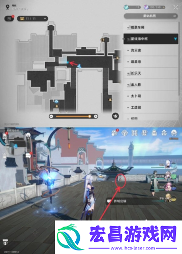 崩坏星穹铁道谛听头像怎么获取
