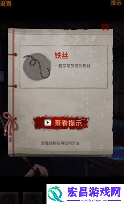怨偶之赘婿攻略第三章