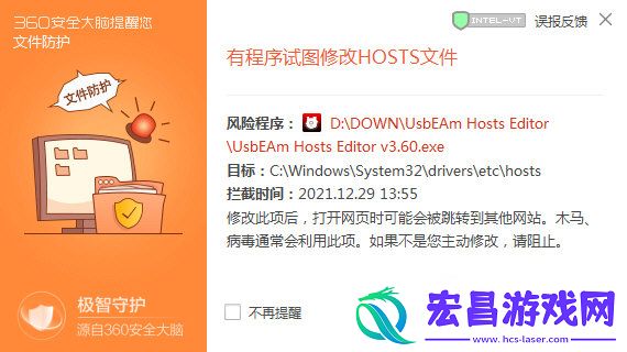 UsbEAmHostsEditor载入host文件失败解决方法两种办法搞定