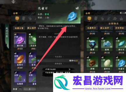 下一站江湖2木旭炎的委托任务攻略