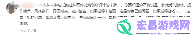 炉石国服回归登热搜