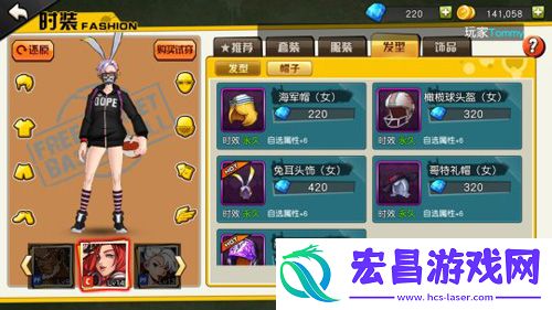 街篮得分后卫SG时装搭配方法得分后卫时装搭配推荐