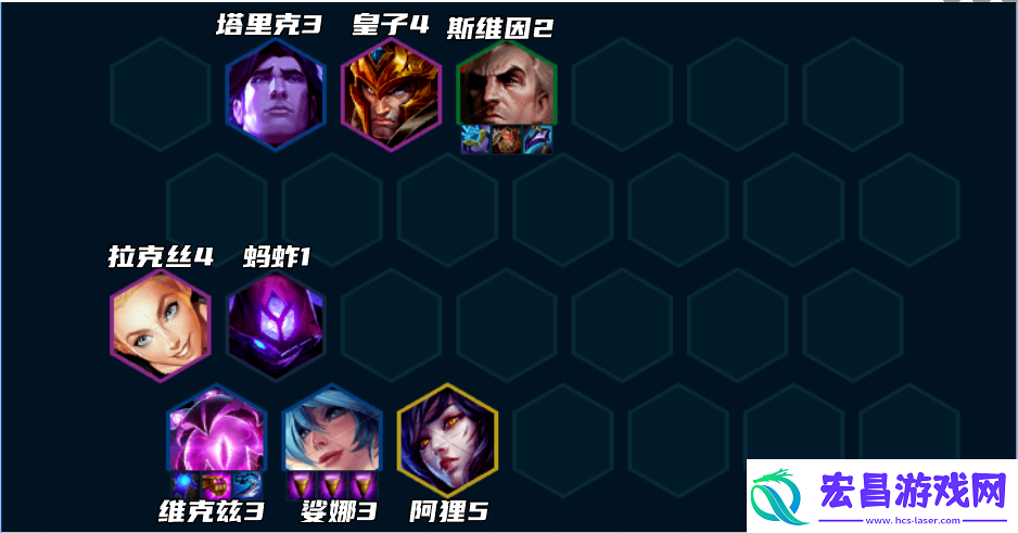 云顶之弈法师阵容有哪些推荐S9