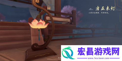浮生忆玲珑府邸怎么解锁