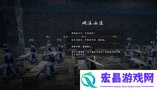 下一站江湖2参加乡试攻略一览