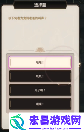 新世界狂欢侦查游戏第一层答案