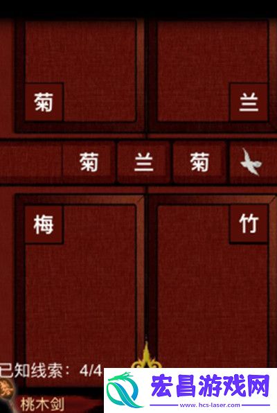 怨偶之赘婿攻略第三章