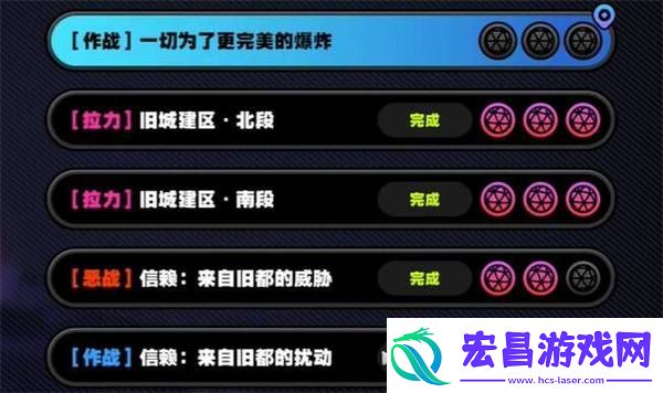 绝区零科尔特的爆照艺术任务完成攻略
