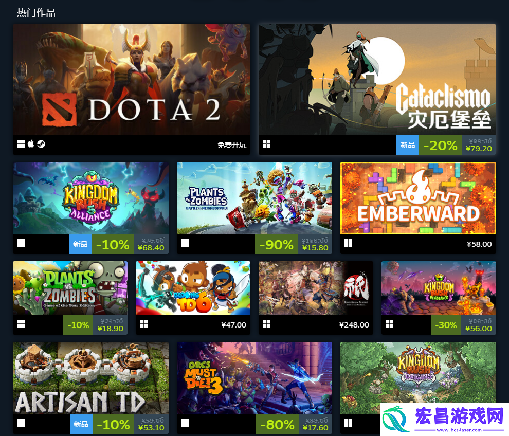 Steam“塔防游戏节”官宣