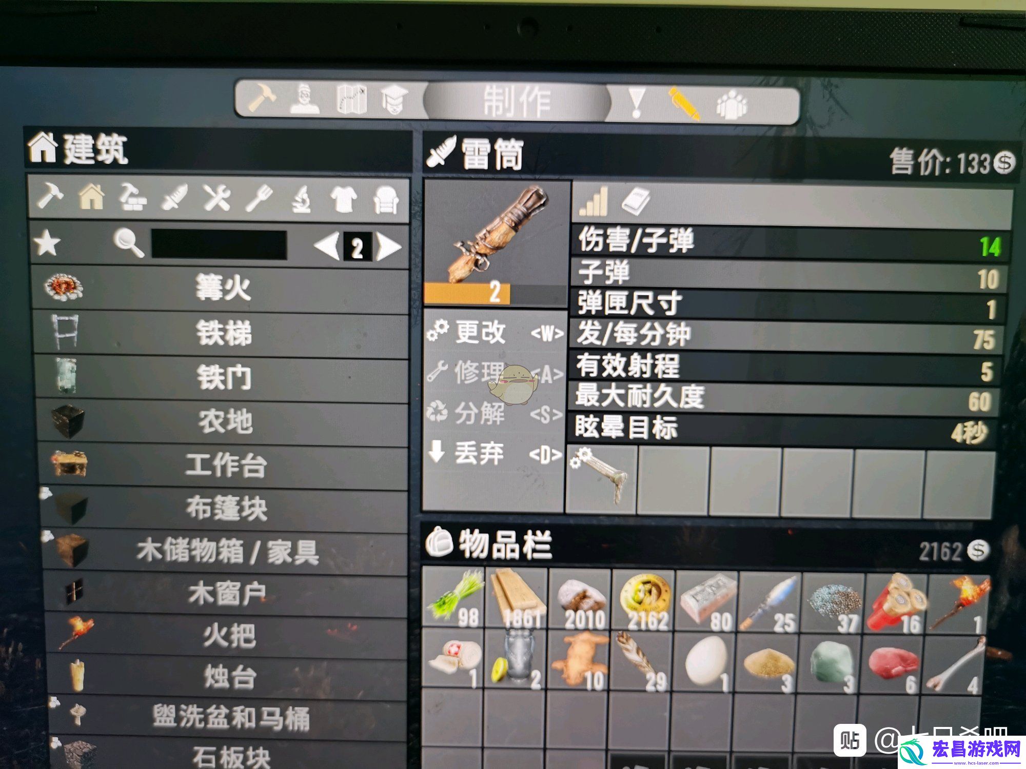 七日杀火铳好用吗