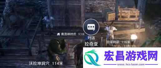 消失的浣熊在哪里
