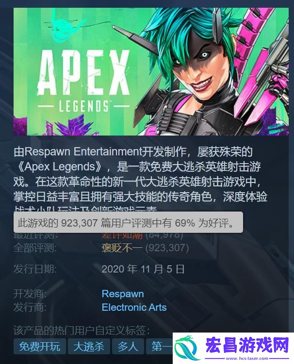 被差评轰炸后
