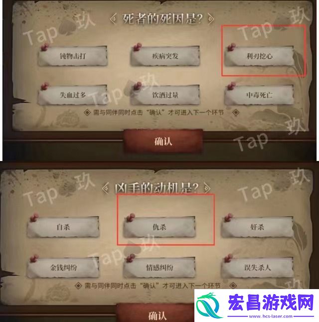 双人本保姆级攻略大全