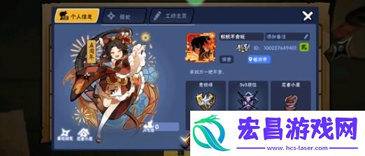 忍者必须死3武器优先级培养建议