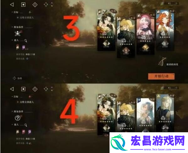 重返未来1999镜头之外怎么过
