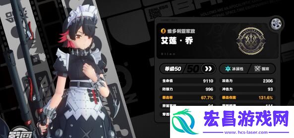 绝区零活性11枯败花圃过关方法