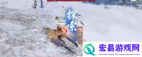 逆水寒手游展翼四方戒怎么获