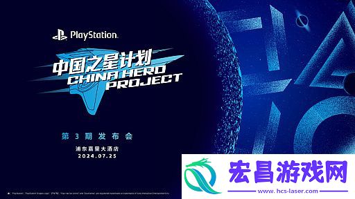 追逐最终幻想！外媒采访“中国之星计划”负责人