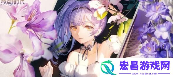 奇点时代夏冰活动对应兑换码一览