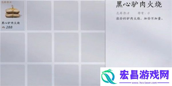 燕云十六声道人梦驴奇遇任务攻略