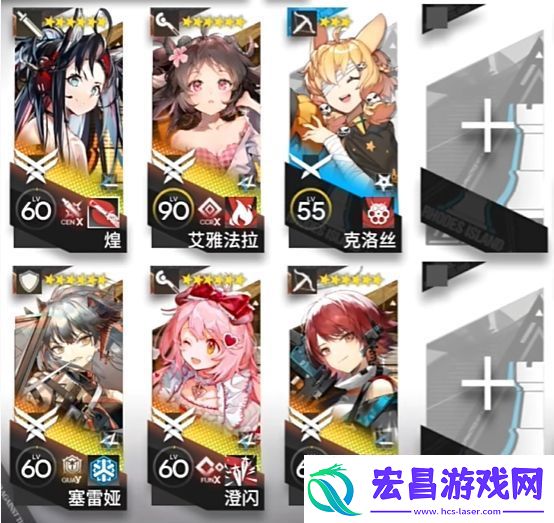 明日方舟熔炉还魂记KR2突袭怎么通关