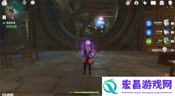 原神美容专家任务攻略