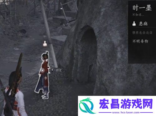 燕云十六声寻蕈记奇遇任务攻略