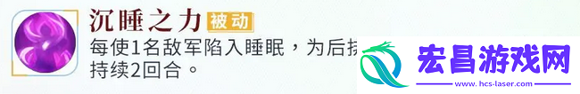 我的魔法英雄伙伴芭芭拉强度介绍