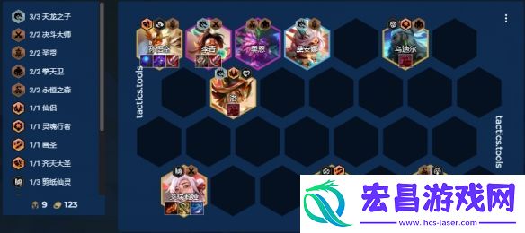 金铲铲之战圣贤84阵容怎么搭配