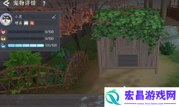 浮生忆玲珑府邸在哪里