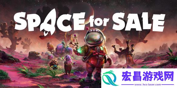 太空房地产联机人数介绍