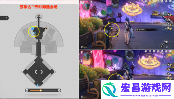 崩坏星穹铁道金主贴纸怎么获得