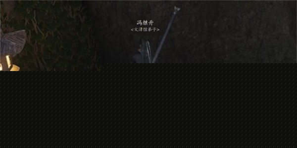 燕云十六声侠迹卷六田齐通关方法