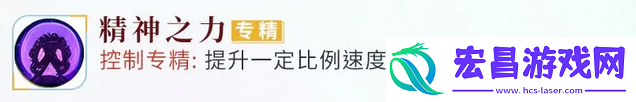 我的魔法英雄伙伴芭芭拉强度介绍
