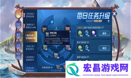 王者荣耀紫星币怎么快速获得