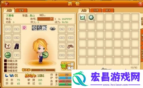 炮灰团试玩
