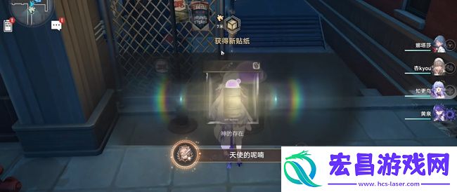 崩坏星穹铁道天使的呢喃攻略