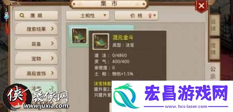 问道手游法宝混元金斗属性解析物理伤害爆表