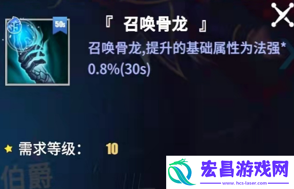 物质与魔法蝙蝠伯爵怎么玩