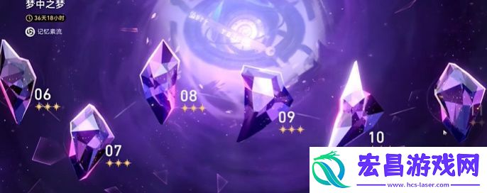 崩坏星穹铁道断章成就攻略